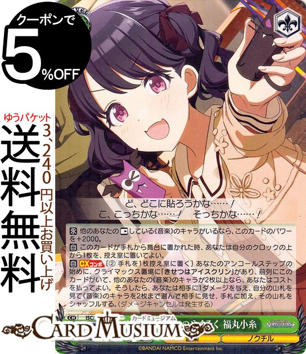 楽天市場】ヴァイスシュヴァルツ アイドルマスター シャイニー