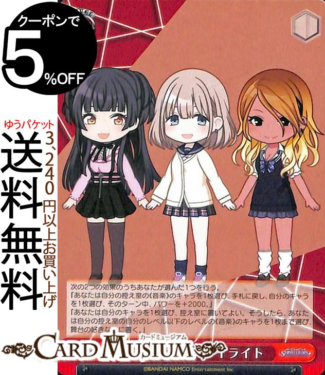 楽天市場】ヴァイスシュヴァルツ アイドルマスター シャイニーカラーズ