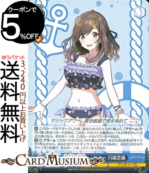 楽天市場】ヴァイスシュヴァルツ アイドルマスター シャイニー