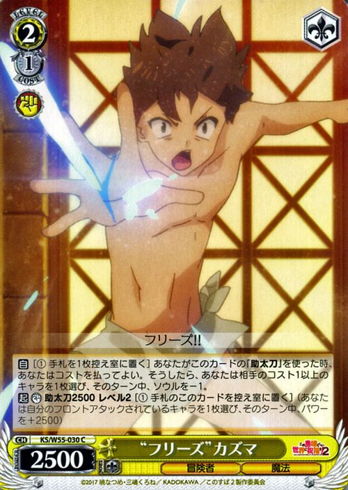 楽天市場】ヴァイスシュヴァルツ この素晴らしい世界に祝福を!2 “証人