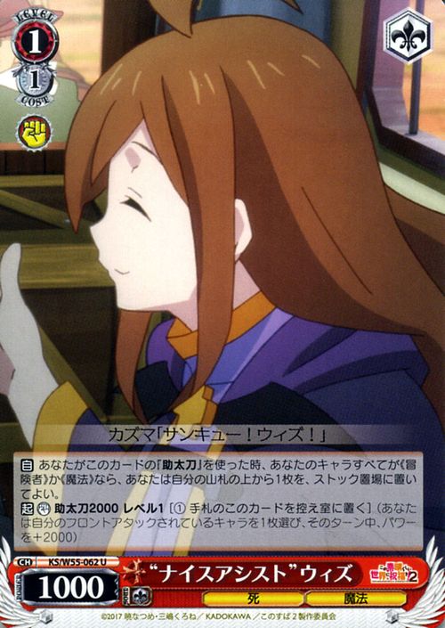 楽天市場】ヴァイスシュヴァルツ この素晴らしい世界に祝福を!2 “証人