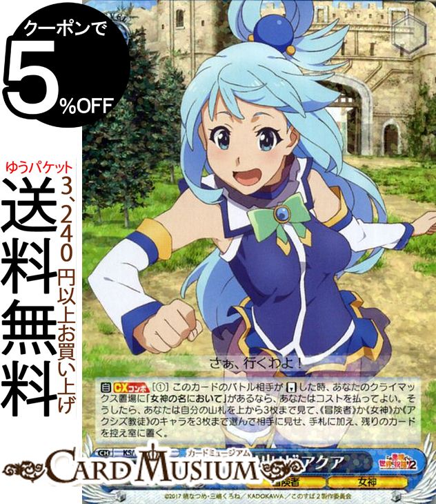 ウィクロス 紅翼の巫女 タマヨリヒメ LRP wixoss 楽天市場】WIXOSS-ウィクロス-【パラレル】WXEX01-01P 紅翼の