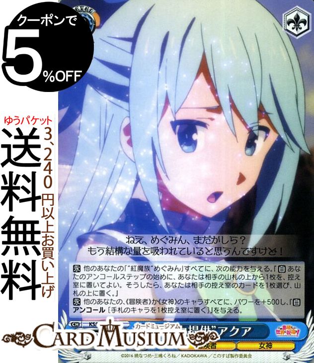 楽天市場】WIXOSS-ウィクロス-【パラレル】WXEX01-01P 紅翼の