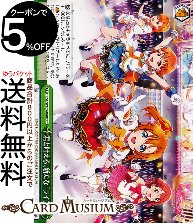 ヴァイスシュヴァルツ プリコネフェス 2023 2枚セット 61rqKDn1p5L.jpg_BO30,255,255,