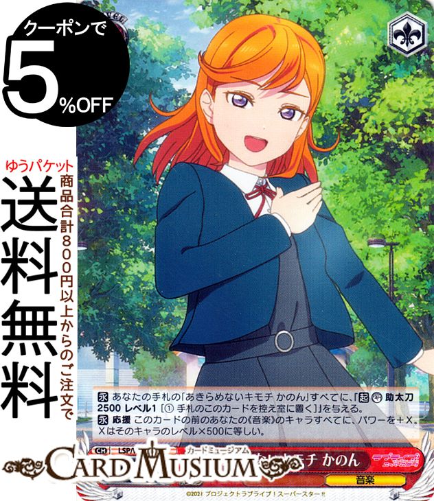 普通科　すみれ　SPサイン4枚 2025年最新】普通科 すみれ spの人気アイテム - メルカリ