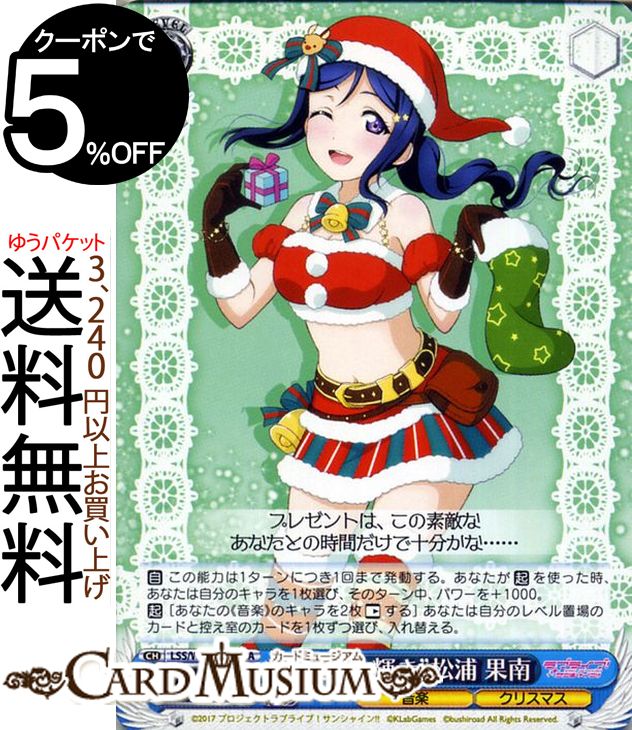 楽天市場】ヴァイスシュヴァルツ カードキャプターさくら 25th