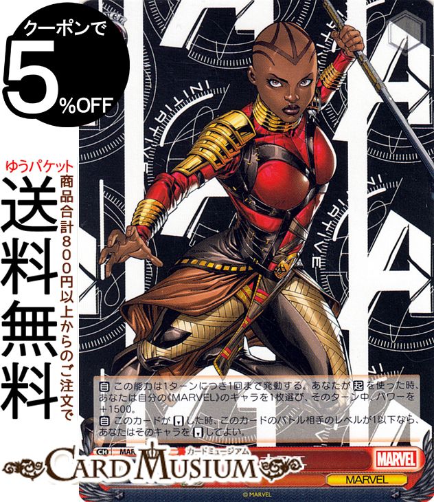 楽天市場】ヴァイスシュヴァルツ Disney100 洗練されたアーマー