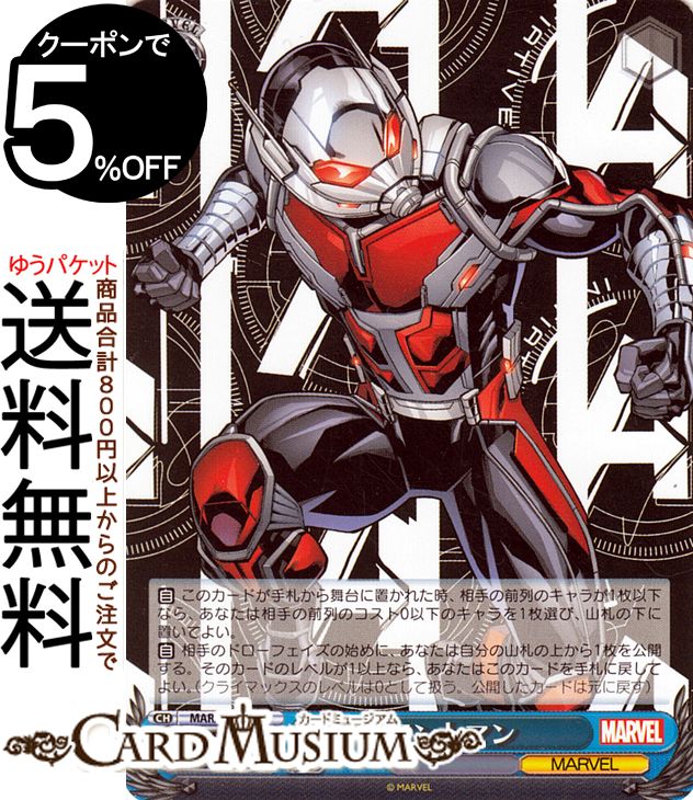 楽天市場】ヴァイスシュヴァルツ Disney100 洗練されたアーマー