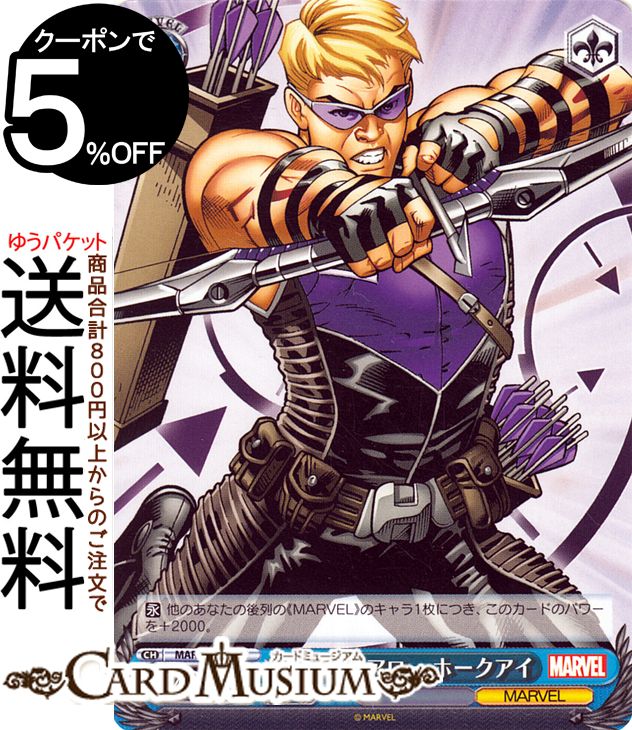 楽天市場】ヴァイスシュヴァルツ プレミアム MARVEL 覚醒 ドクター