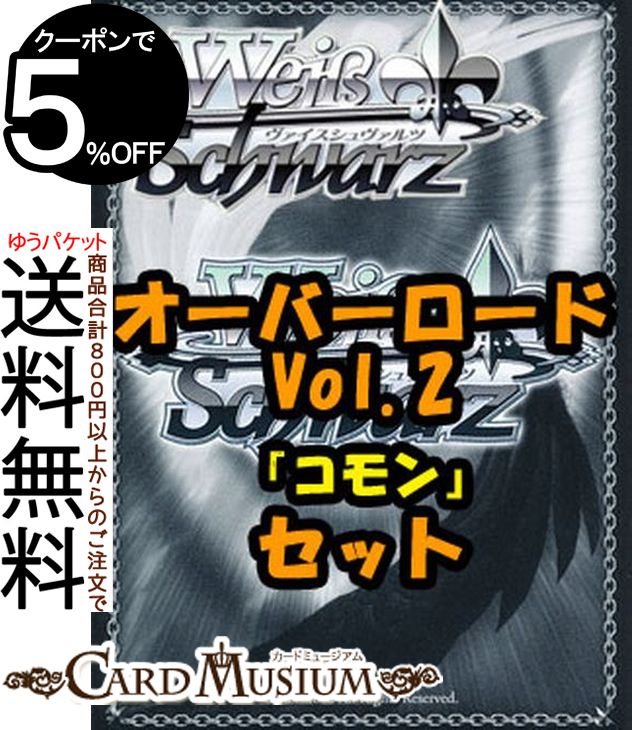 ヴァイス アズールレーン vol.2 新品未開封　1カートン　24box入り ブシロード カートン ヴァイスシュヴァルツ ブースターパック