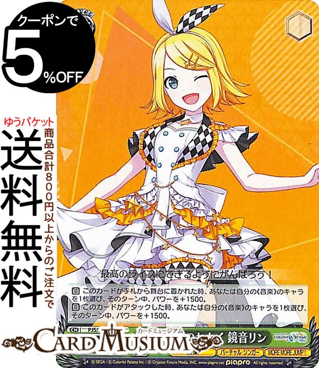 PSA10 ヴァイスシュヴァルツ プロセカ SSP 初音ミク 日野森雫 サイン プロセカ日野森雫サイン入りカード - メルカリ