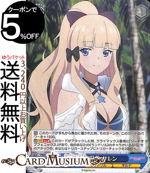 楽天市場】乙女ゲームの破滅フラグしかない悪役令嬢に転生してしまった