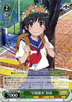 楽天市場】ヴァイスシュヴァルツ この素晴らしい世界に祝福を!2 “仮面