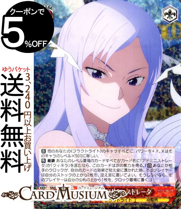 楽天市場】ヴァイスシュヴァルツ To LOVEる-とらぶる-ダークネス2nd