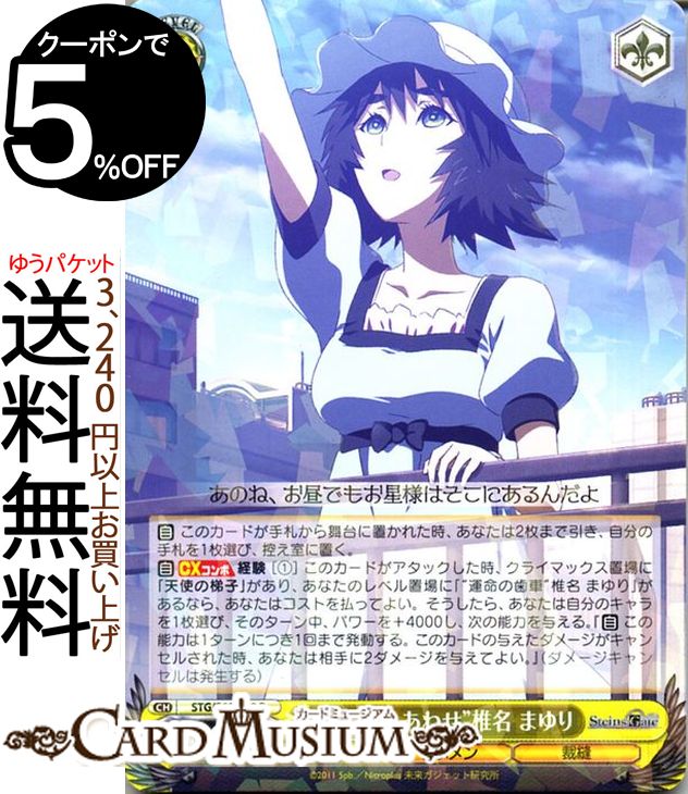 楽天市場】STEINS;GATE 0 キャラバッジコレクション 漆原 るか 単品