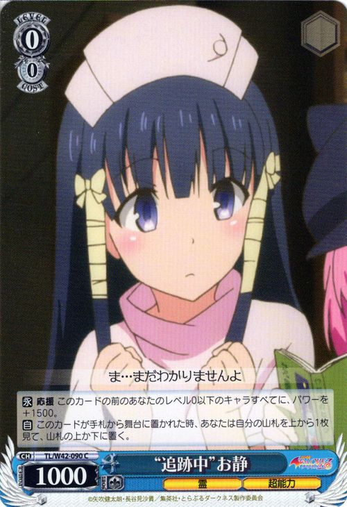 楽天市場】ヴァイスシュヴァルツ To LOVEる-とらぶる-ダークネス2nd