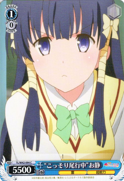 楽天市場】ヴァイスシュヴァルツ To LOVEる-とらぶる-ダークネス2nd