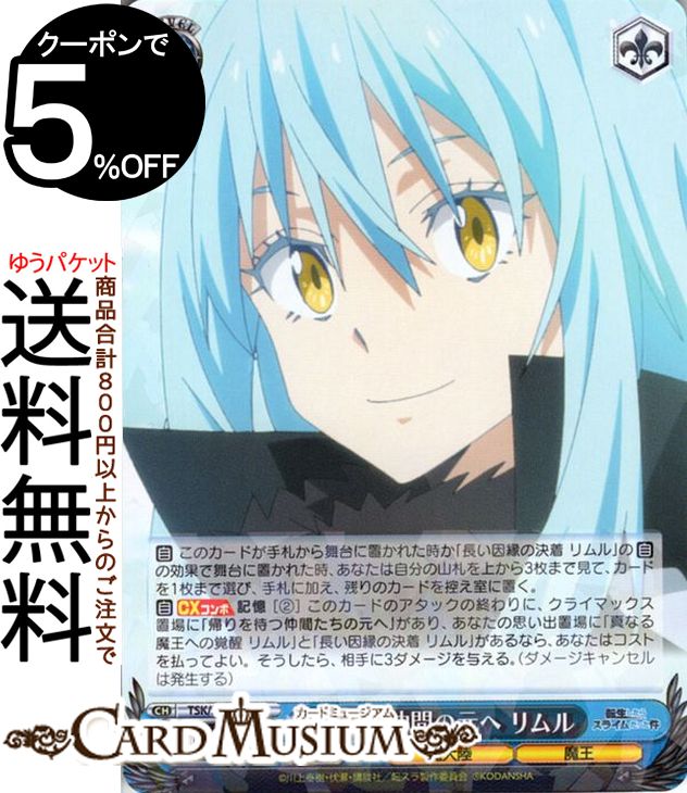 流されるまま　リムル　PSA10 PSA10】 ユウリ SR S8b VMAXクライマックス 276/184 - メルカリ