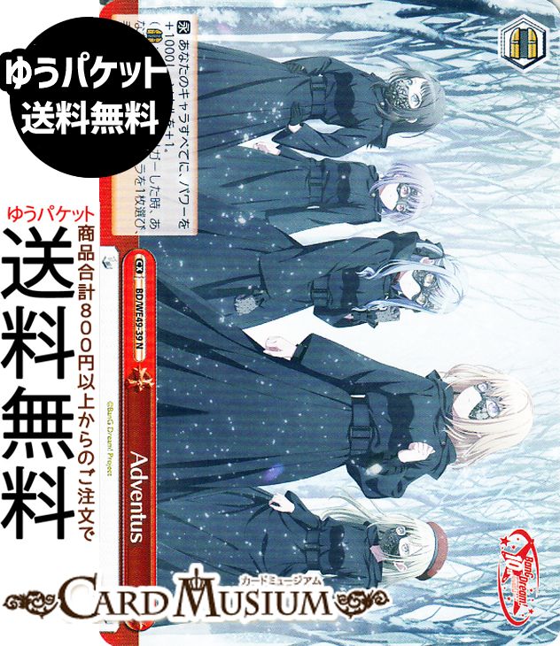 楽天市場】【BOX】ヴァイスシュヴァルツ プレミアムブースター BanG