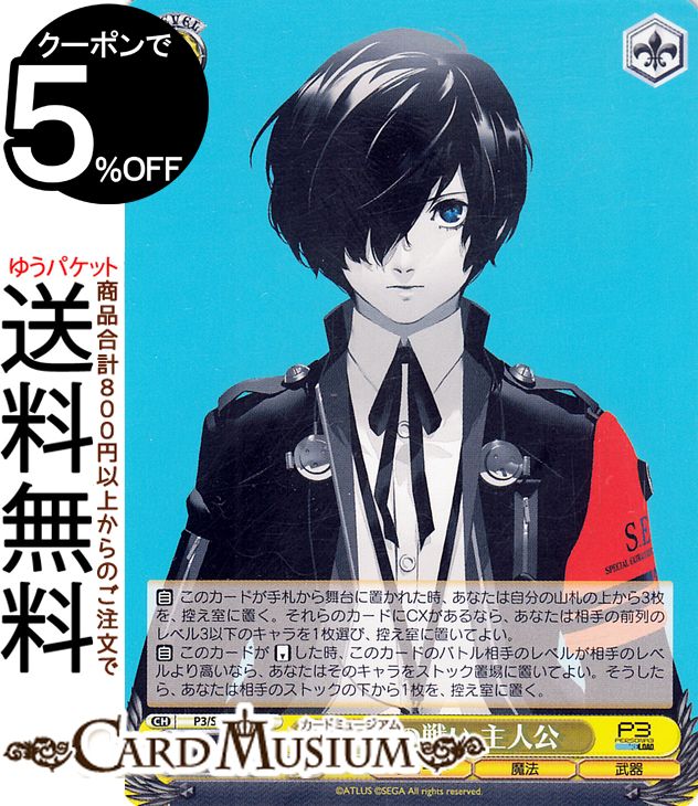 楽天市場】バトルスピリッツ ［ワイルドの覚醒者］主人公