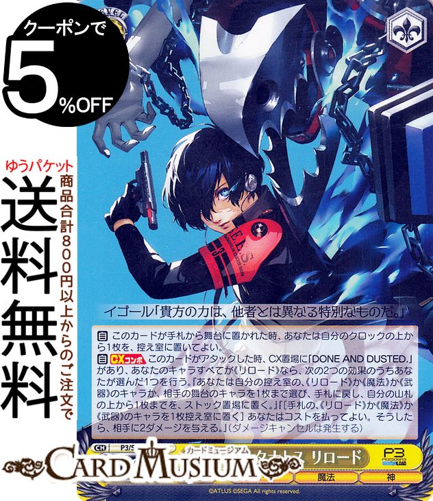 楽天市場】バトルスピリッツ ［ワイルドの覚醒者］主人公