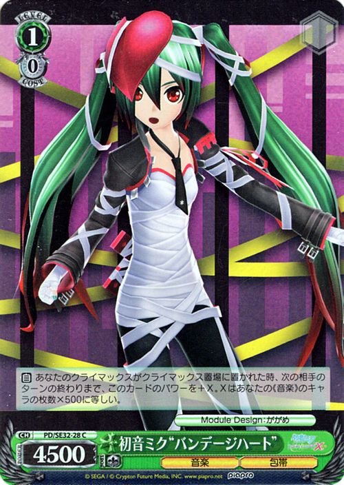 楽天市場】ヴァイスシュヴァルツ 初音ミク -Project DIVA- X HD 初音