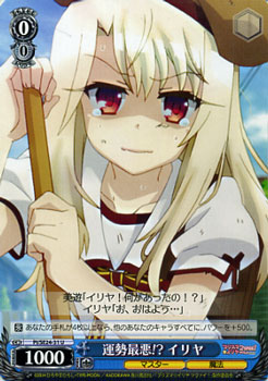 ヴァイスシュヴァルツ Fate / kaleid liner プリズマ☆イリヤ ツヴァイ! 運勢最悪！？ イリヤ ( U ) PI/SE24-31 | ヴァイス シュヴァルツ カードプリズマイリヤ 青 キャラクター画像