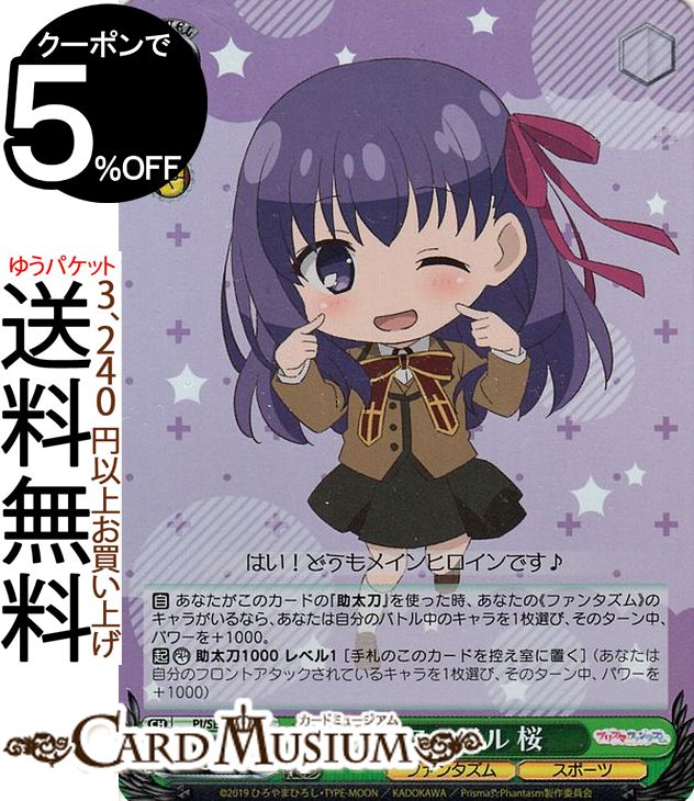 Fate/kaleid liner プリズマ☆イリヤ ツヴァイ! フィギュア クロ Chloe アニメ フェイト アーチャー グッズ プライズ フリュー 楽天市場】Fate/kaleid liner プリズマ☆イリヤ ツヴァイ