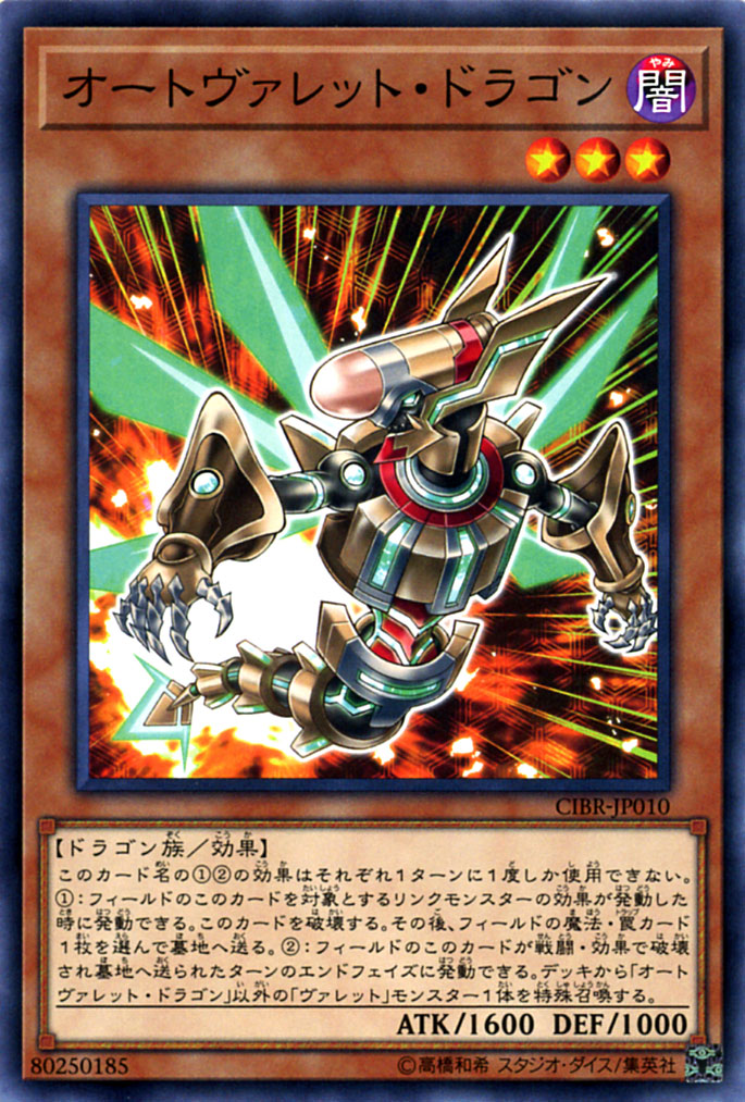 遊戯王カード Amazon.co.jp: 遊戯王 CA-33-SR 《王宮の勅命》 Super : ホビー
