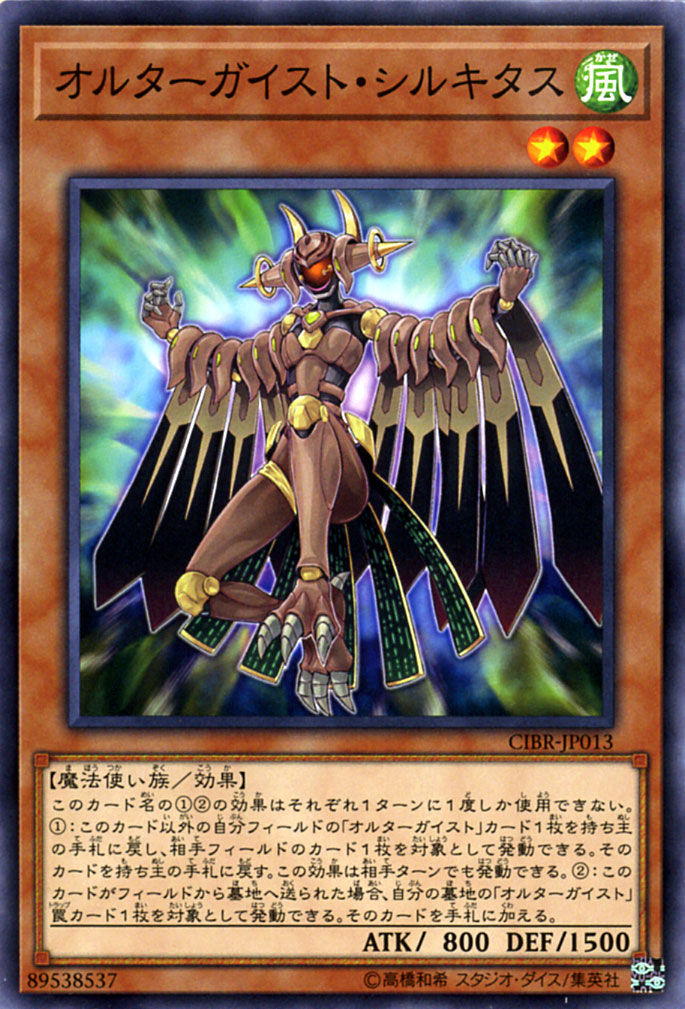 カードダス　遊戯王　ファイル1点　カード1番〜118番 Amazon.co.jp: 遊戯王カード ミッドナイト・デビル カードダス