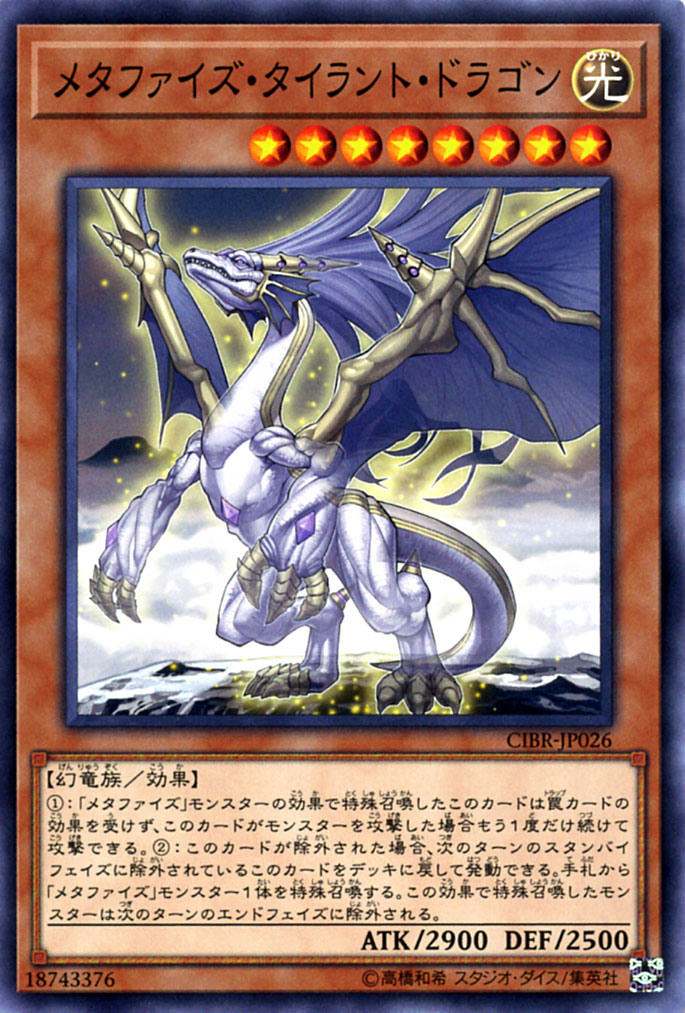 遊戯王 ラムーン 光属性 レベル5 遊戯王 ラムーン 光属性 レベル5 ラムーンカード効果・評価