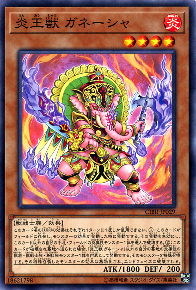 遊戯王 - 遊戯王 炎カード(ノーマル) 【え】 Amazon.co.jp: 遊戯王カード 炎妖蝶ウィルプス ( ノーマル