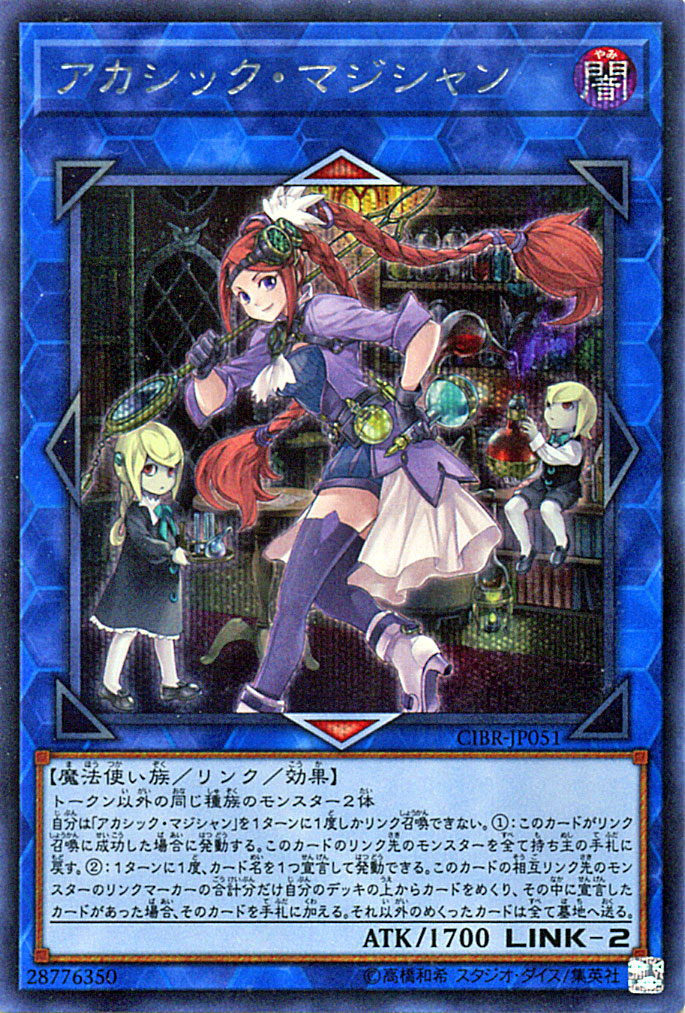 【ARS10+】1st 伝説の闇の魔導師 英語版 プリシク WSUP-EN052 ARS10+】1st 伝説の闇の魔導師 英語版 プリシク WSUP-EN052 - メルカリ