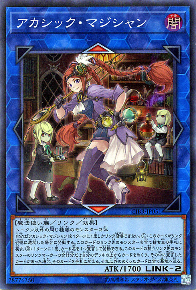 遊戯王 ブラックマジシャンガール KCレア ブラマジ ブラマジガール カード ブラックマジシャンガール(高価N) | ノーマル/レア | ドラゴン