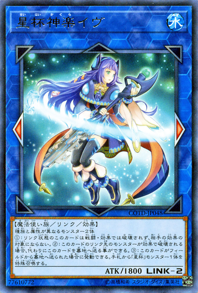 cotd-jp048-r.jpg