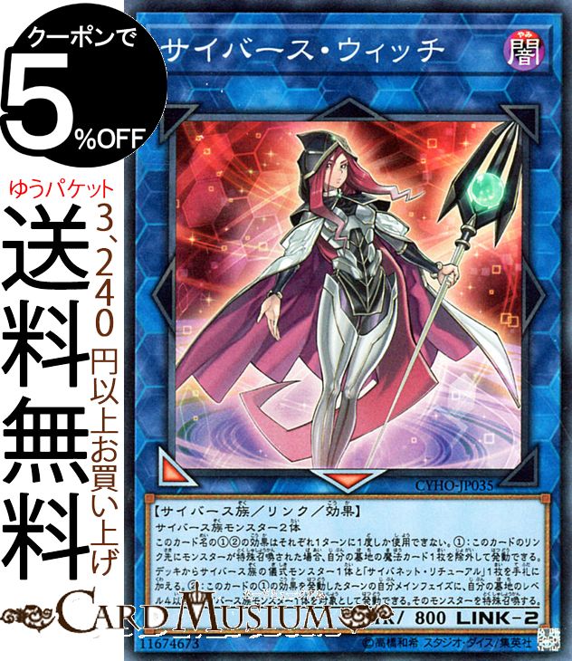 楽天市場】遊戯王カード シューティングコード・トーカー