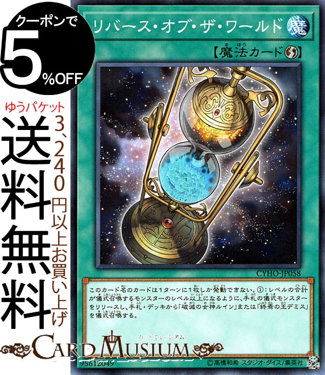 遊戯王 - 遊戯王 魔法カード(ノーマル) 【か】 遊戯王 召喚の呪縛 ノーマルレア魔法カード - メルカリ