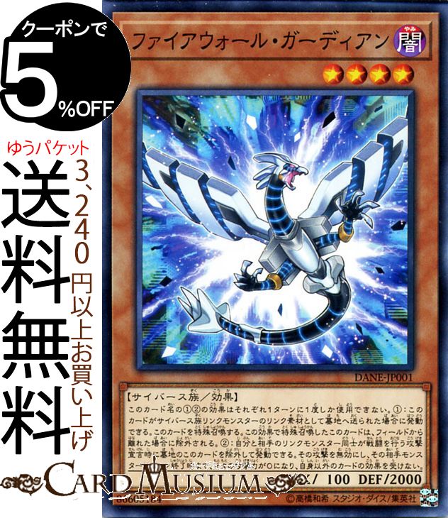 遊戯王　リンクデコーダー 楽天市場】遊戯王カード リンク・デコーダー(ウルトラレア) ザ
