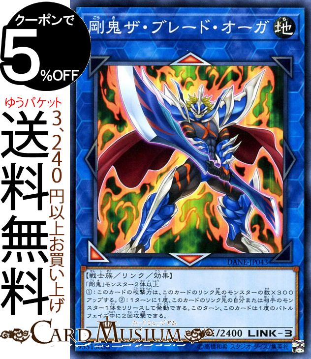 楽天市場】遊戯王カード 狂戦士の魂 レア コレクターズ パック