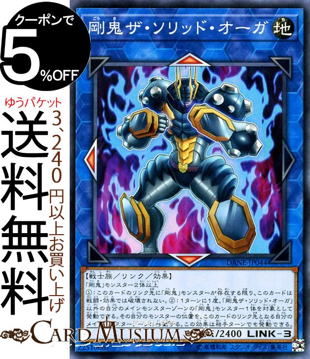 楽天市場】遊戯王カード 狂戦士の魂 レア コレクターズ パック