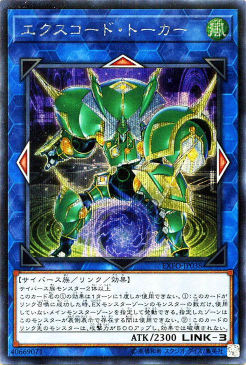 遊戯王 - 遊戯王 風カード(ノーマル) 【け】【こ】 img57478302.jpg