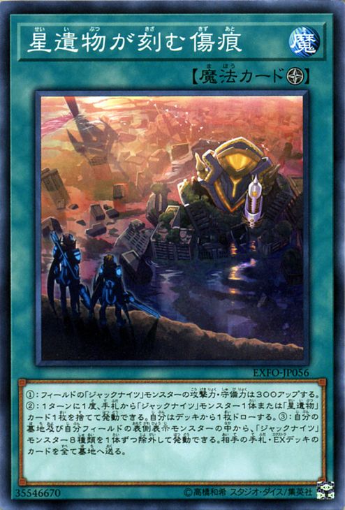 楽天市場】遊戯王カード 宵星の騎士 ギルス レア ETERNITY CODE ETCO