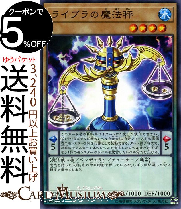 楽天市場】遊戯王 ライジング・ランペイジ ノーマルモンスター22種×1枚