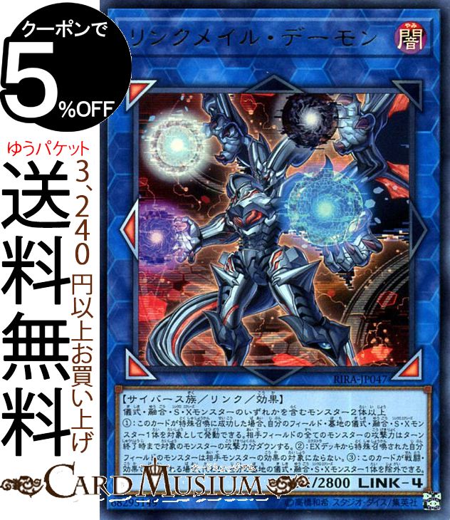 楽天市場】遊戯王 ライジング・ランペイジ ノーマルモンスター22