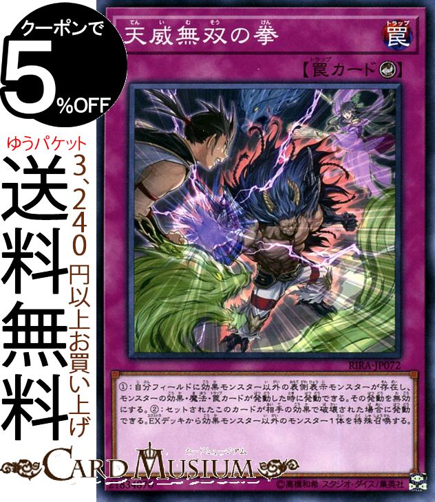 楽天市場】遊戯王 ライジング・ランペイジ ノーマルモンスター22種×1枚