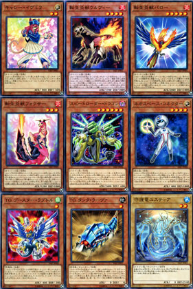 楽天市場 遊戯王カード サベージ ストライク ノーマル モンスター 26種 1枚 セット Sast Yugioh 遊戯王 カード Savage Strike カードミュージアム 楽天市場店