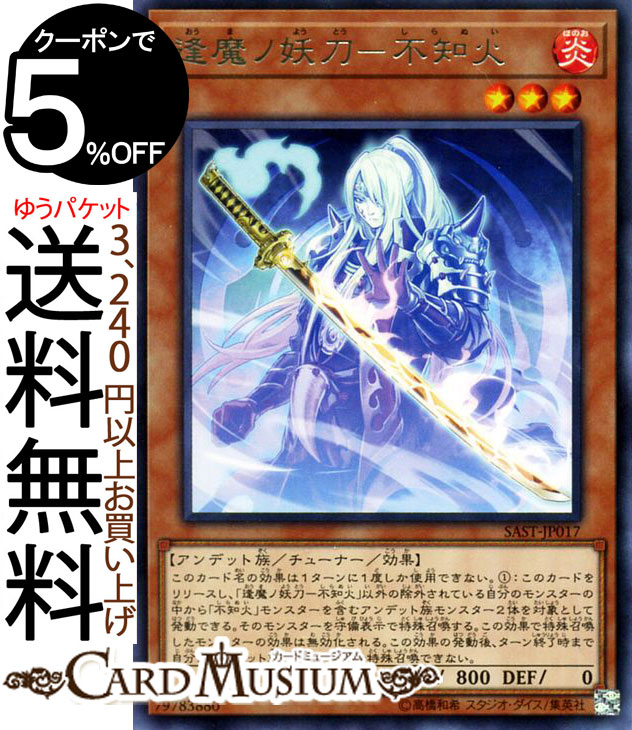 遊戯王 アンデット族 楽天市場】遊戯王 アンデットワールド ノーマルパラレル SR07