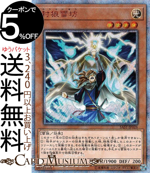 psa10 20th クロスブリード　遊戯王 楽天市場】遊戯王カード クロス・ブリード(20th シークレットレア