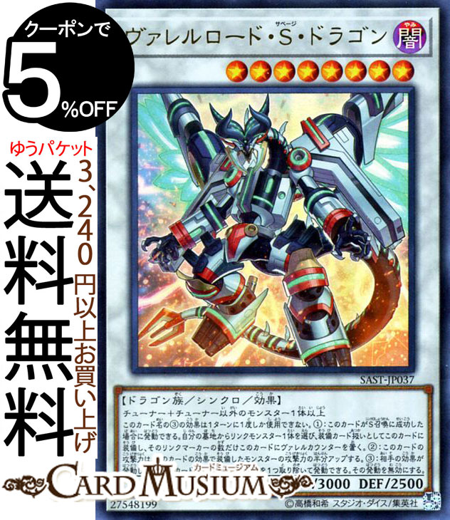 遊戯王　抹殺の指名者　ノーマル　50枚 61gZW1m9hYL._AC_SY200_QL15_.jpg
