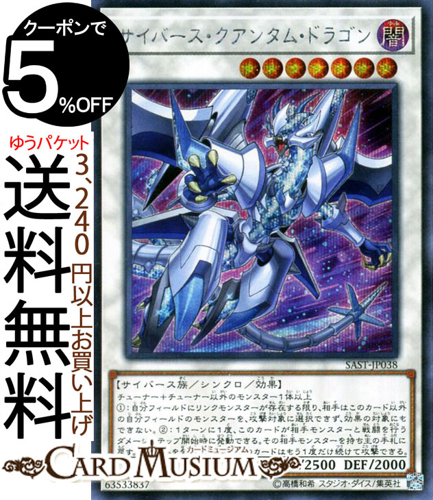 楽天市場】遊戯王カード ハイパーサイコライザー レア サベージ